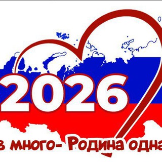 Логотип @dokuz_para - Администрация Докузпаринского района