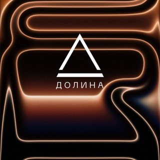 Логотип @dolinaamaykop - Долина | Продажа оригинальной техники | TRADE IN