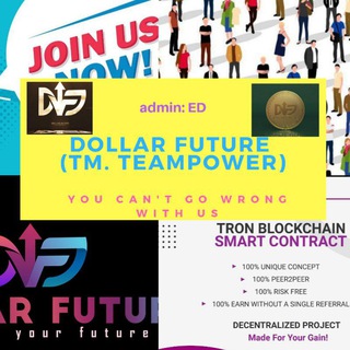 Логотип @dollarfutureteampower - DOLLAR FUTURE {TM. D-IMPACT}✊
