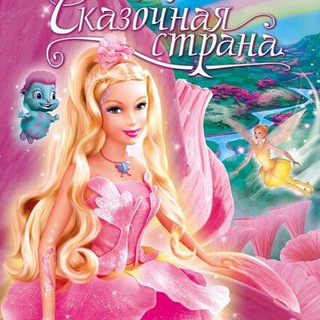 Логотип @dollsfairy - Worlds of Fairytopia_dolls