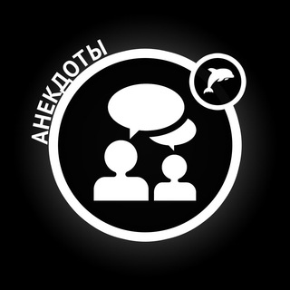 Логотип @dolphin_anecdots - DOLPHIN ANECDOTS