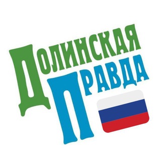 Логотип @dolpravda - Долинская правда