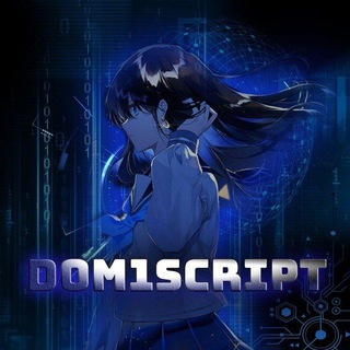 Логотип @dom1script - 🍂| dom1script