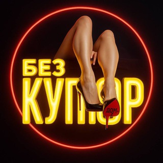 Логотип @dom2_bk - Дом 2 Без Купюр