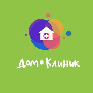 Логотип @dom_clinic - МЦ «Дом•Клиник»