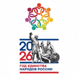 Логотип @dom_druzhby_narodov - ГБУ РК "Дом дружбы народов" | Республика Крым 🇷🇺