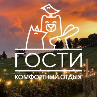 Логотип @dom_gosti - Загородный комплекс «Гости»