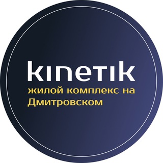 Логотип @dom_kinetik - Дом KINETIK от UDS