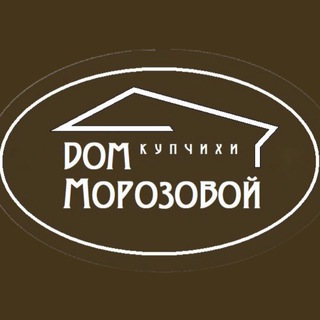 Логотип @dom_kupchikhi_morozovoy - Дом Купчихи Морозовой