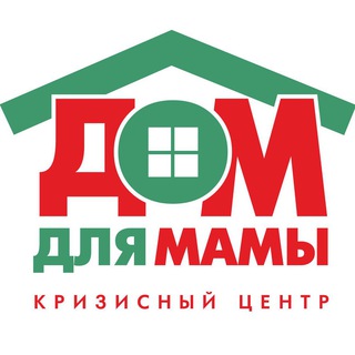 Логотип @dom_mamy_ess - ДОМ ДЛЯ МАМЫ