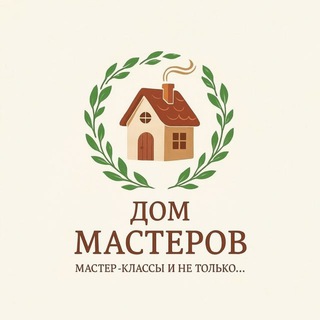 Логотип @dom_masterov_anapa_s - Арам | Чат общалка