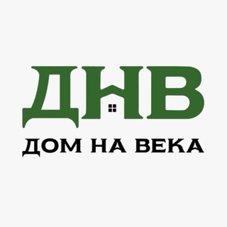 Логотип @dom_na_veka10 - СК ДОМ НА ВЕКА