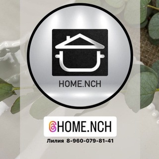 Логотип @dom_nch - Посуда Лилия Наб Челны