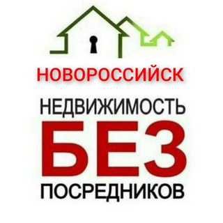 Логотип @dom_nvrsk - Недвижимость Краснодарского края Новороссийск Краснодар Анапа Сочи Геленджик
