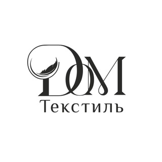 Логотип @dom_textile_tgn - Dom_textile_tgn ПОСТЕЛЬНОЕ БЕЛЬЕ