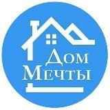 Логотип @dom_tvoey_mechty - ДОМ ТВОЕЙ МЕЧТЫ