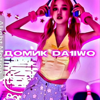 Логотип @dom_ww0sx - домик da1iwq