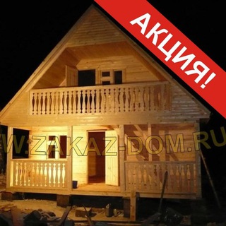 Логотип @doma_pestovo - Дачные Дома и Бани | Срубы | Фундаменты | Пестово | строительство под ключ