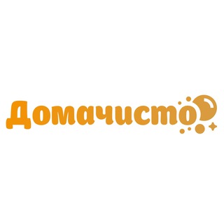 Логотип @domachistosu - Домачисто Клининг Уборка, Ремонт и отделка квартир Москва