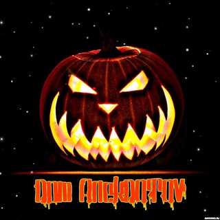 Логотип @domanekdotov1 - Дом🎃Анекдотов🎃