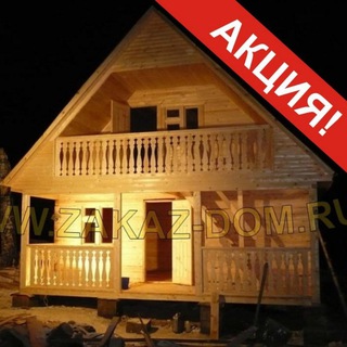 Логотип @domapestovo - Дома Пестово | из бруса | каркасные | строительство под ключ | Москва | Тверь | Санкт-Петербург | Дома-Пестово.рф