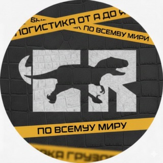 Логотип @domashnee_atele_nelli - CargoRaptor резерв 4549