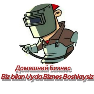 Логотип @domashnibiznes - Домашний БИЗНЕС