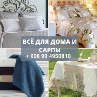 Логотип @domashniy_tekstil_uz - Home Textile - Domashniy Tekstil Uz