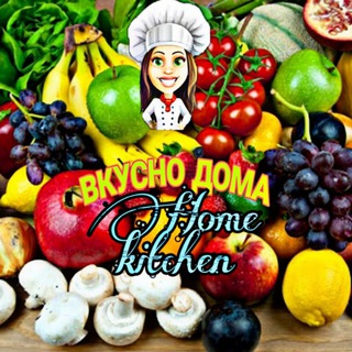 Логотип @domavkusnoo - ~ВКУСНО ДОМА!~Нукус