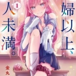 Логотип @domekano_0 - Больше,чем пара,меньше,чем любовники