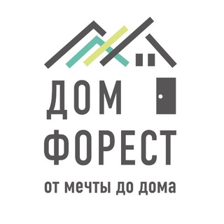 Логотип @domforest43 - ДОМ ФОРЕСТ • Строительство