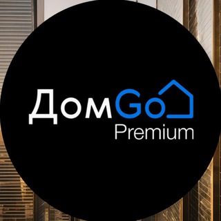 Логотип @domgopremium - Премиальная недвижимость | ДомGo Premium