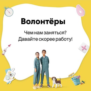 Логотип @domikmelkashey - Волонтеры ДМ