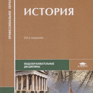 Логотип @dominatoretomas - Урок истории/хэйт клуб м*нескин