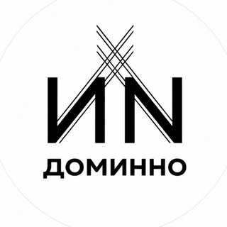 Логотип @dominno_chart - dominno chat