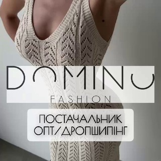 Логотип @domino_clothesopt - DOMINO - ЖІНОЧИЙ ОДЯГ: СУКНІ/КОМПЛЕКТИ ОПТ ТА ДРОПШИПІНГ/ЖЕНСКАЯ ОДЕЖДА ПОСТАВЩИК