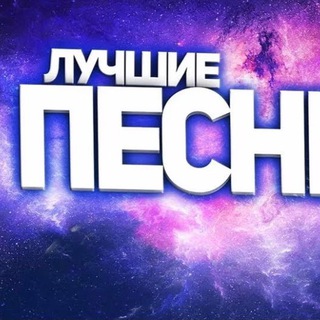 Логотип @dominoes_ilyas - 🎤Аврские песни 2023🎶🎶🎵