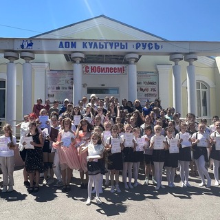 Логотип @domk_rus - Дом культуры "Русь" | Батайск