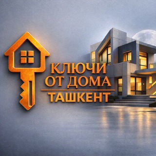 Логотип @domkey_tash - Ключи от дома • Недвижимость Ташкент