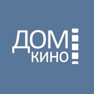 Логотип @domkino64 - Дом Кино