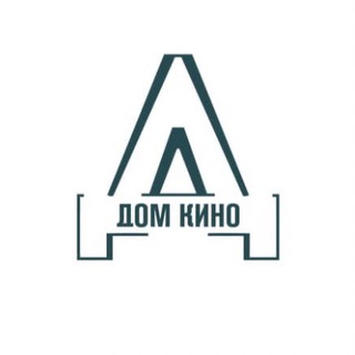 Логотип @domkinospb - Дом кино СПб