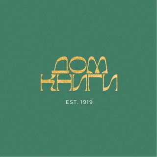 Логотип @domknigisinger - Дом Книги