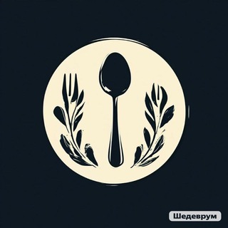 Логотип @domkulinarr - Домашний Кулинар