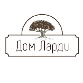 Логотип @domlardy - Дом Ларди и Музей в Ломах