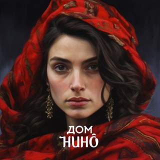 Логотип @domninorest - ДОМ НИНО САМАРА