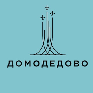 Логотип @domodedovo_seychas - Домодедово | Новости сегодня
