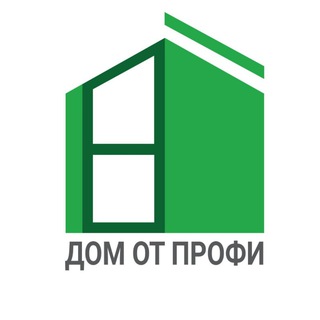Логотип @domotprofi - ДОМ ОТ ПРОФИ