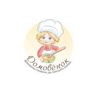 Логотип @domovenokok - DOMOVENOKOK_полуфабрикаты