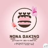 Логотип @domoxozyayki - Online shop