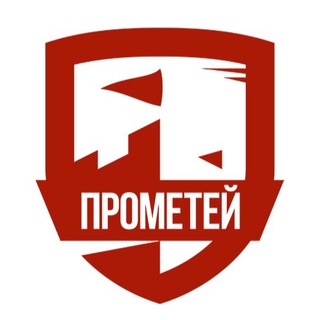 Логотип @domprometei_group - Теплый дом "Прометей"